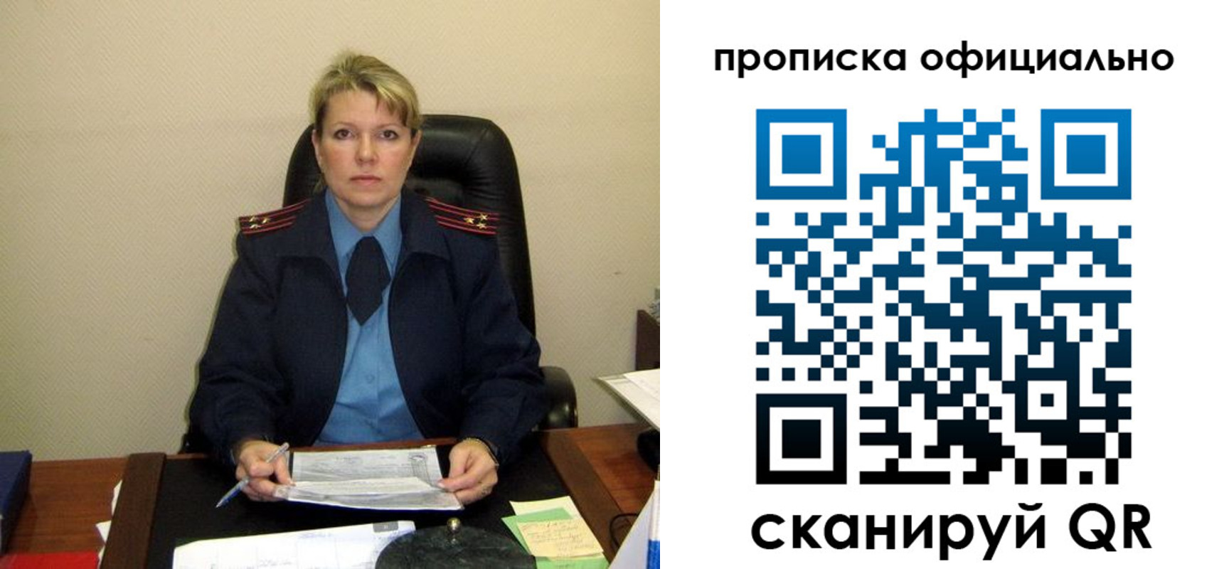 форма 3 в Бахчисарае